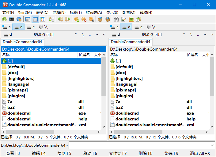 Double Commander(类似 Total Commander) v1.1.14 多语便携版