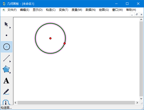 几何画板(用来绘制和研究几何图形) v5.06-0518 珍藏版