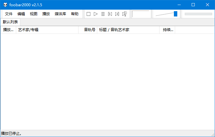 Foobar2000(高品质音频播放器) 汉化增强版 v2.1.5 By Asion