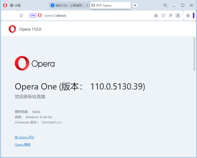 Opera Portable(Opera 浏览器) v110.0.5130.39 多语便携版
