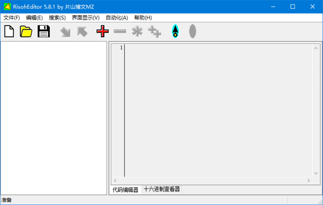 RisohEditor(Win32 资源编辑器) v5.8.1 中文绿色版