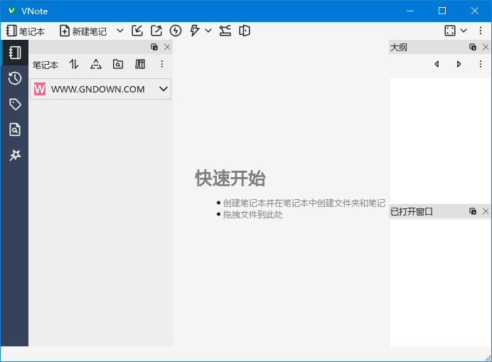 VNote(免费 Markdown 笔记软件) v3.18.0 中文绿色版