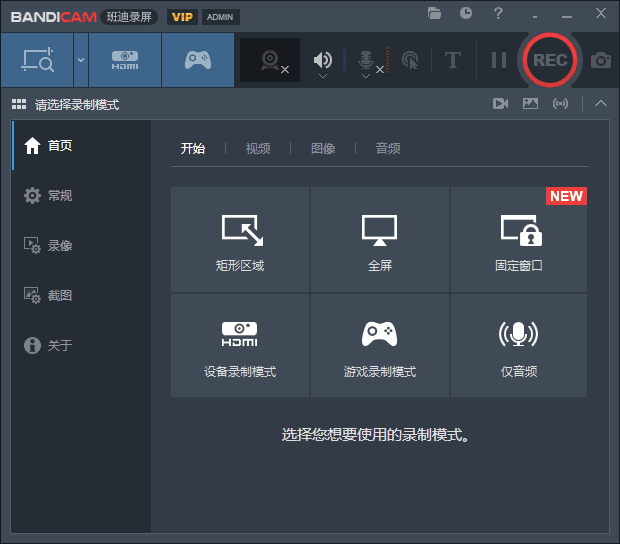 Bandicam 班迪录屏(高清录屏软件) v7.1.2.2451 中文直装版