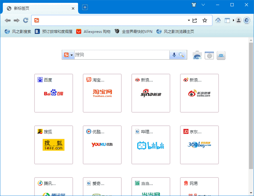 Slimjet(功能强大的网页浏览器) v43.0.1.0 中文绿色版