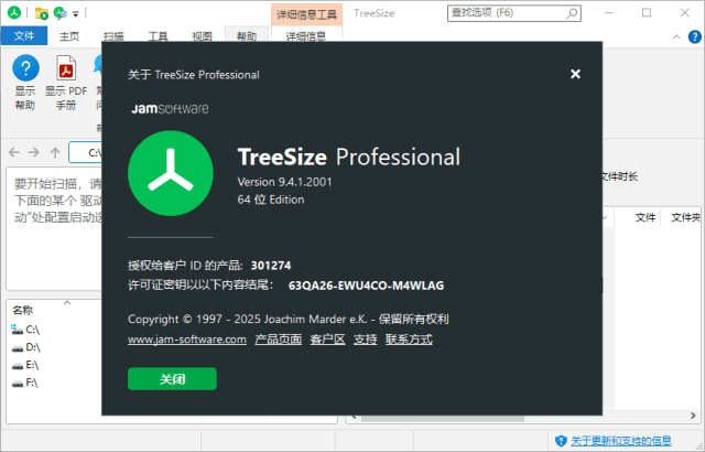 TreeSize(磁盘空间管理工具) Pro v9.4.2.2004 多语便携版 [第 006167 期]