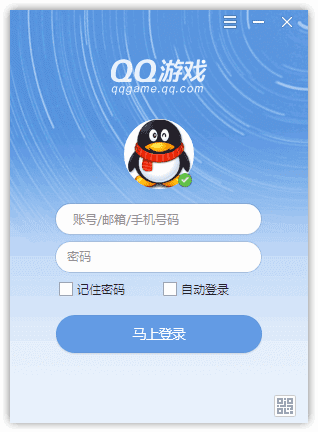 QQ 游戏官方原版丨最新版下载丨版本号 5.59(58204)