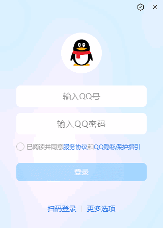 腾讯 QQ(互联网通讯软件) v9.9.11.24568 全新 NT 架构