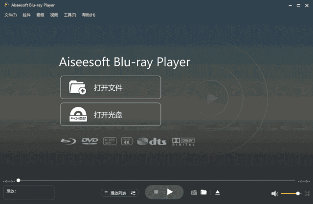 Aiseesoft Blu-ray Player(蓝光播放器) v6.7.76 多语便携版 [第 005854 期]