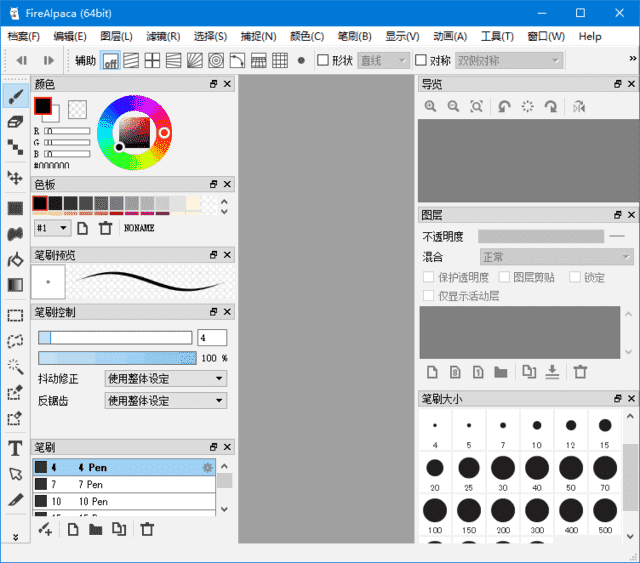 FireAlpaca(免费数字绘图软件) v2.13.13 多语便携版 [第 005586 期]