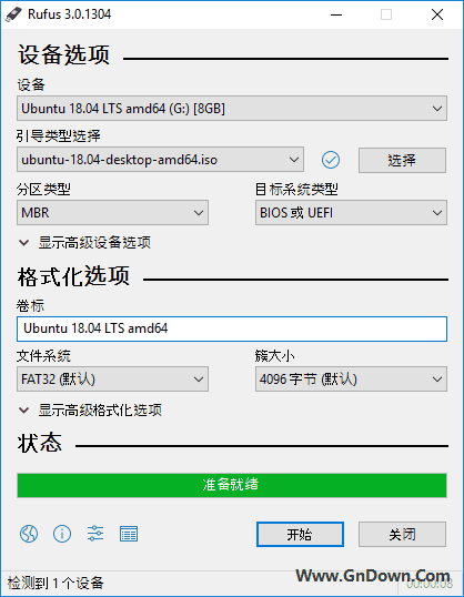 Rufus 中文版 (U 盘引导盘制作工具) v3.21.1949