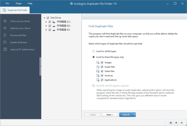 Auslogics Duplicate File Finder(查找删除重复文件) v10.0.0.5 便携版