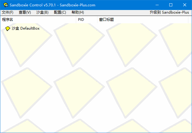 沙盘 SandBoxie Classic_v5.70.12 / Plus 1.15.12[第 006370 期]