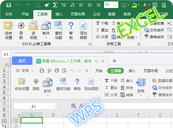 EXCEL 必备工具箱 (Excel 高效工具软件) v17.80 免费版