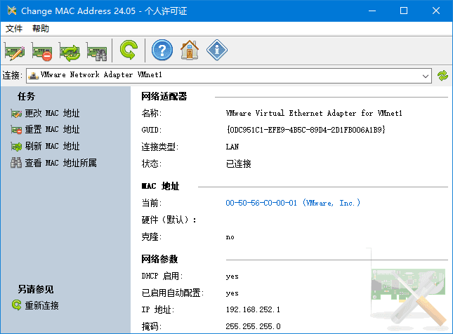 Change MAC Address(修改 MAC 地址) v24.05 多语便携版