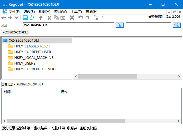RegCool(注册表编辑工具) v2.006 中文绿色版