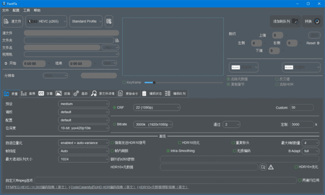 FastFlix(转换和处理视频文件) v5.8.0 中文绿色版