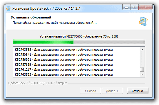 UpdatePack7R2(WIN7 更新补丁包) 24.05.15