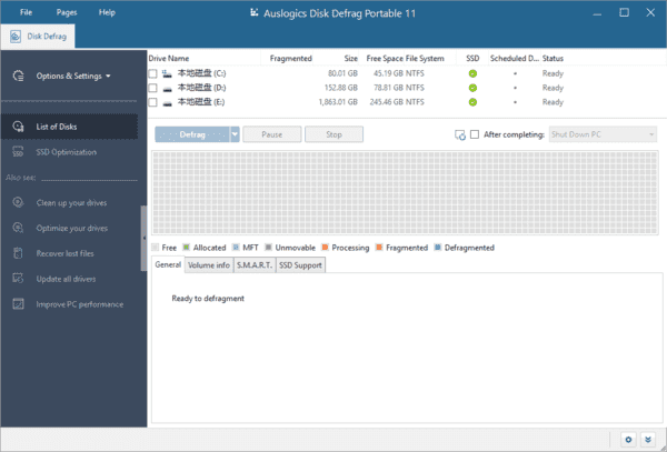 Auslogics Disk Defrag(磁盘碎片整理) Pro v11.0.0.5 便携版
