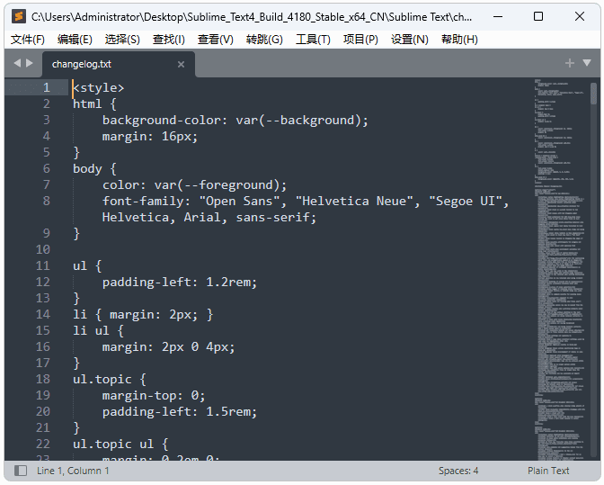 Sublime Text(代码编辑器) v4.0 Build 4180 中文绿色版