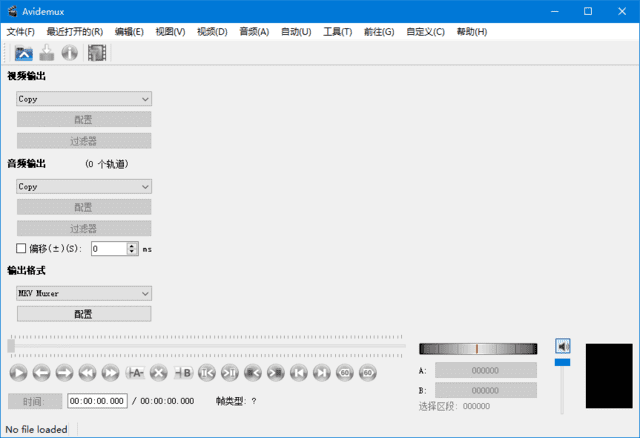 Avidemux(视频无损剪辑器) v2.8.2.240601 多语便携版