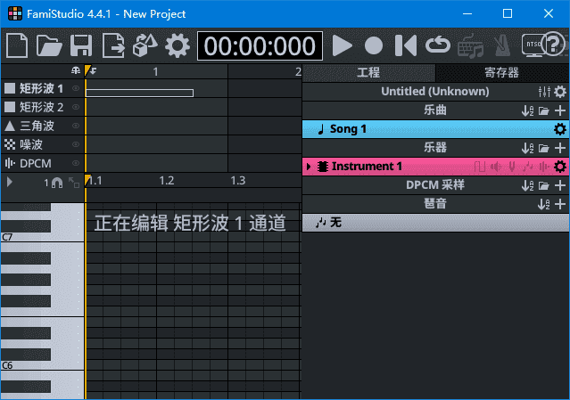 FamiStudio(免费音乐作曲工具) v4.4.1 多语便携版 [第 007746 期]