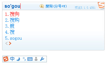 搜狗拼音智慧版 v8.3.0.9617 BEIKING 绿色精简版 (06.17)[第 007773 期]