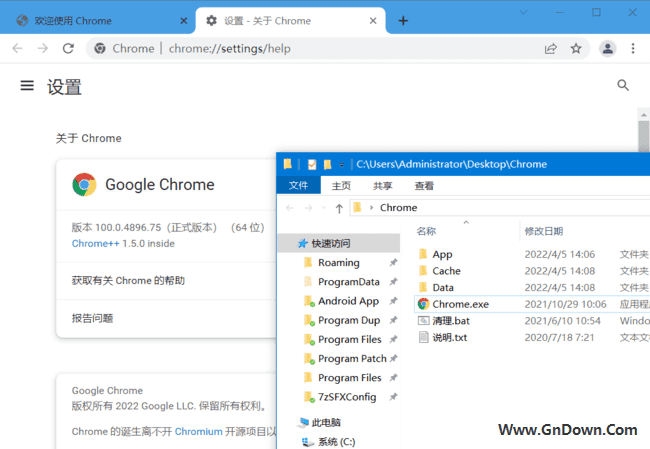 Chrome++(Chrome 浏览器增强软件) v1.8.8