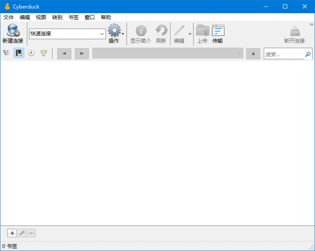 Cyberduck(免费 FTP/SFTP 客户端) v9.0.1.41941