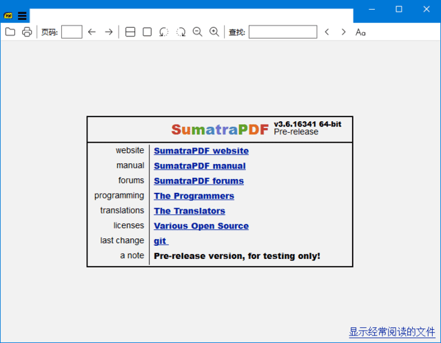 SumatraPDF(PDF 阅读器) v3.5.2 / 3.6.16341 pre-release 中文绿色版