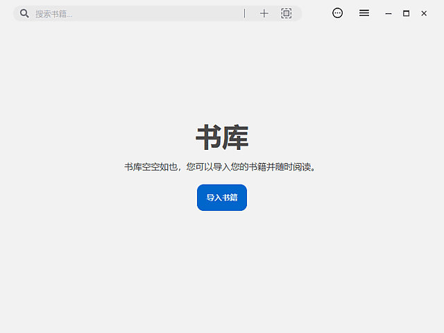 Readest(跨平台电子书阅读器) v0.9.58 中文绿色版 [第 007851 期]