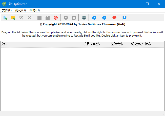 FileOptimizer(文件压缩优化软件) v16.60.2819 多语便携版