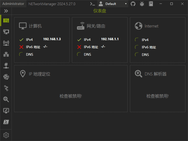 NETworkManager(网络管理工具) v2024.5.27.0 中文绿色版