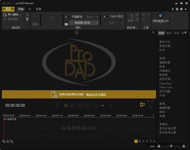 proDAD Mercalli(消除视频中的抖动) v6.0.627.2 多语便携版
